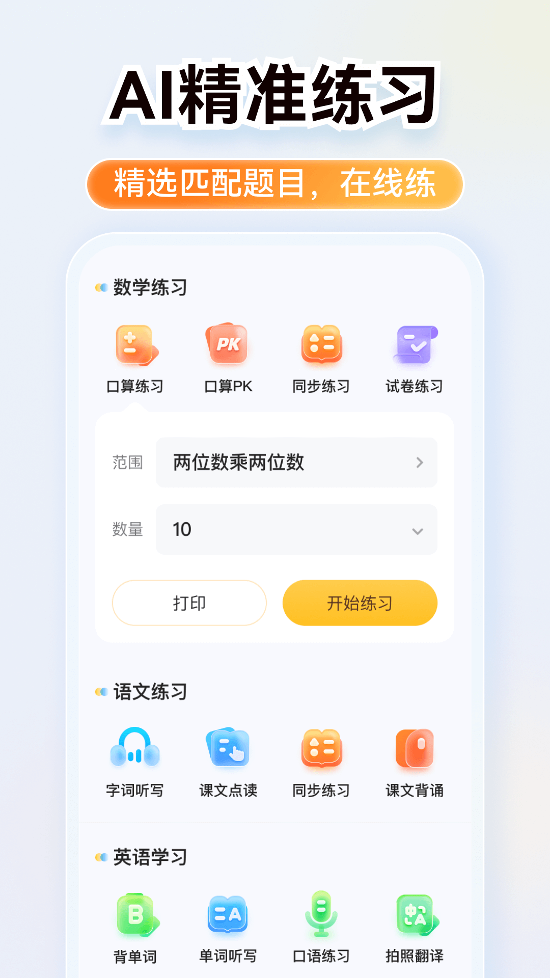 应用截图5预览