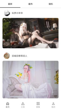 遇見壁紙截圖