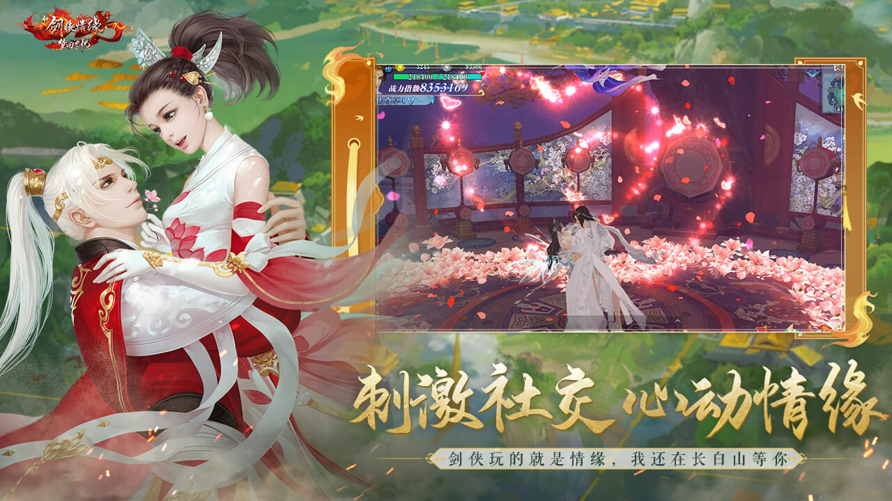 应用截图1预览