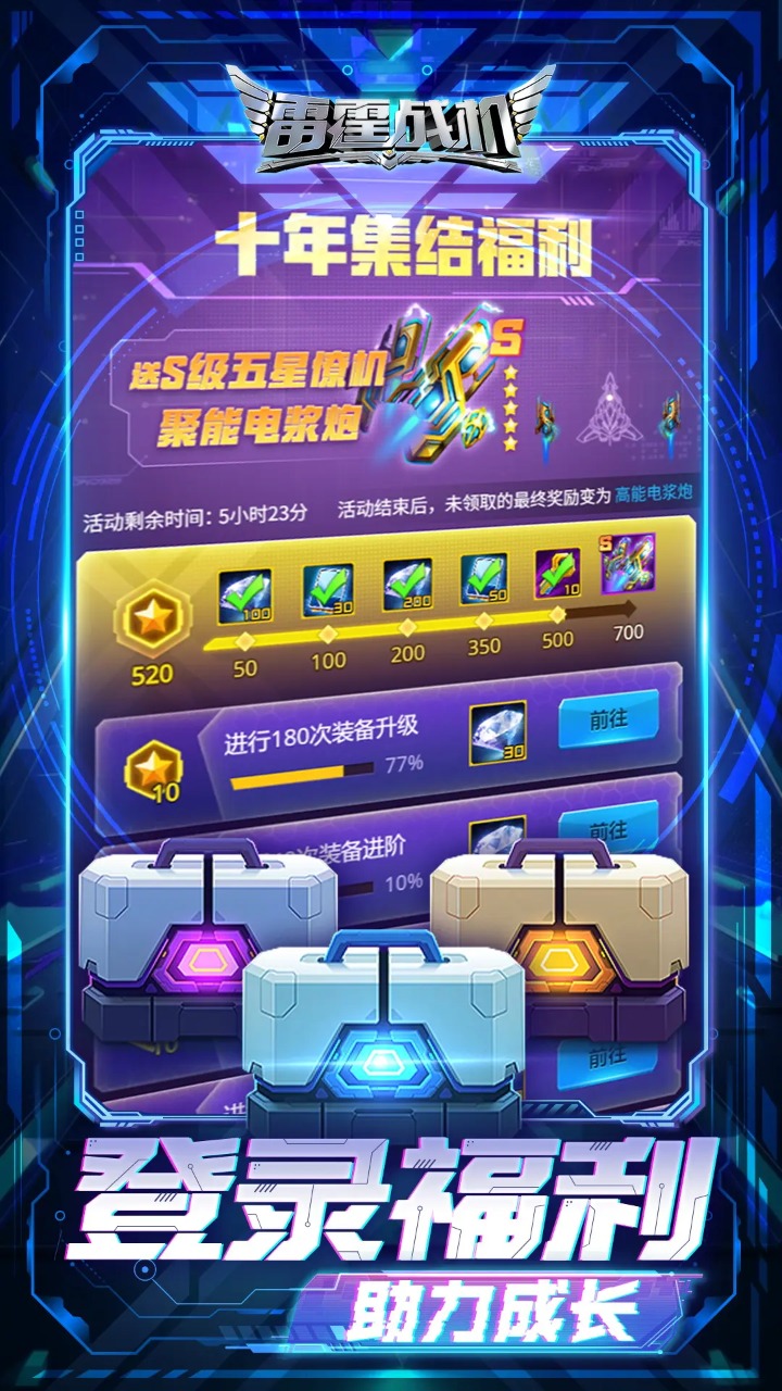 应用截图1预览