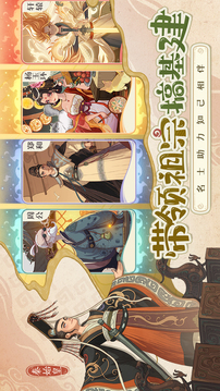 時(shí)光大爆炸截圖