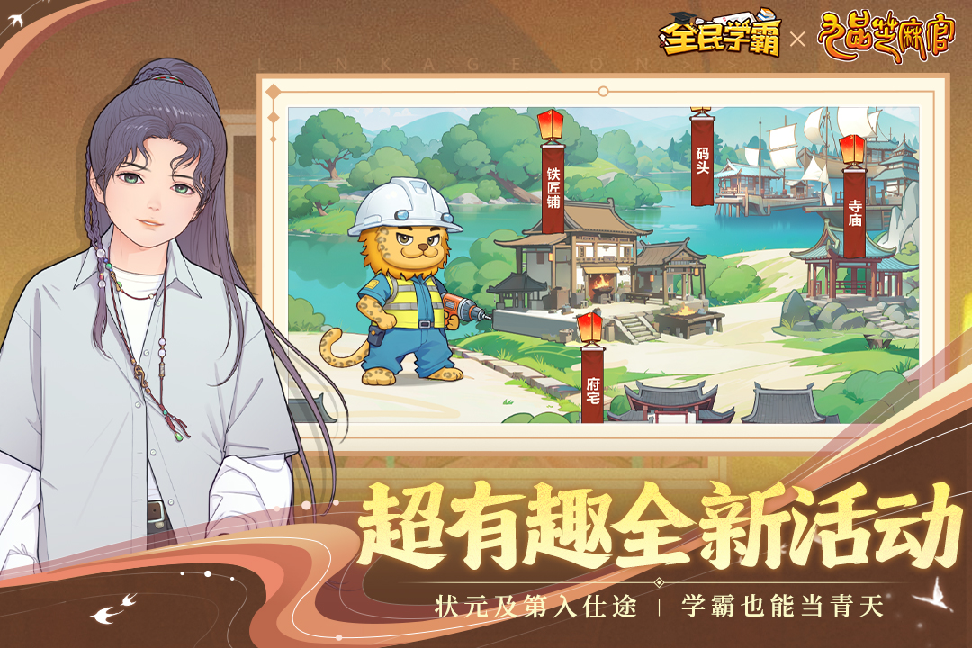应用截图5预览