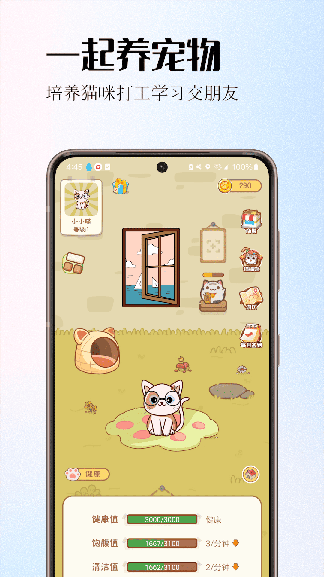 情侶簽截圖預(yù)覽