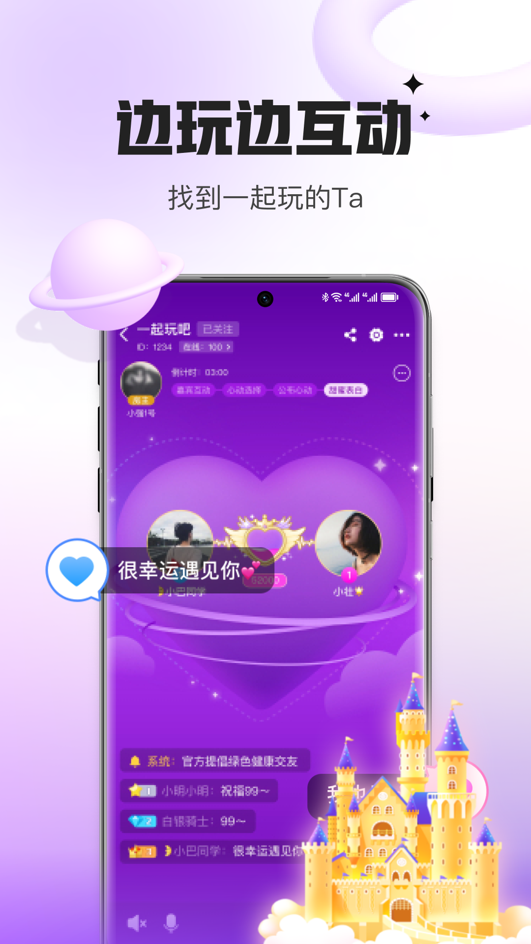 应用截图5预览