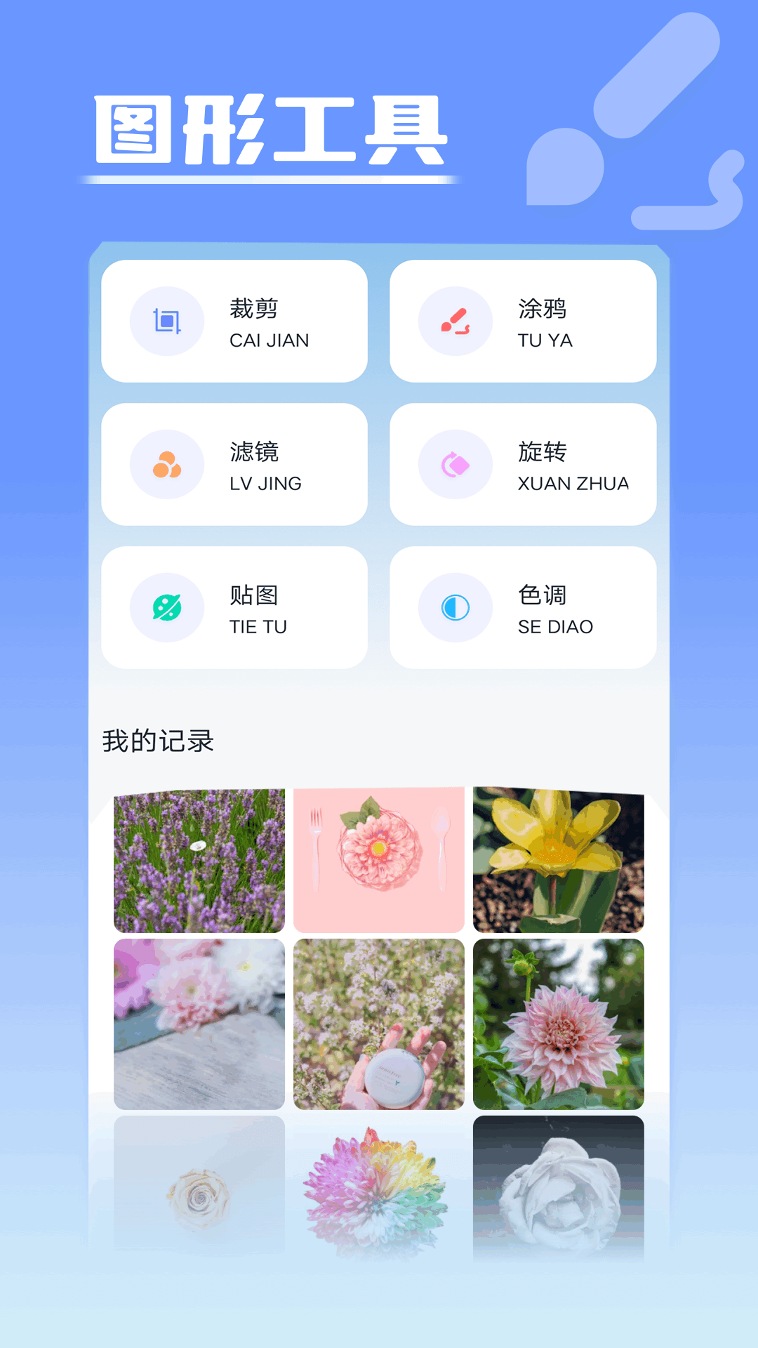 应用截图2预览