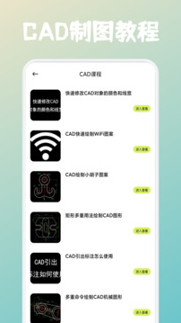右豹助手截圖