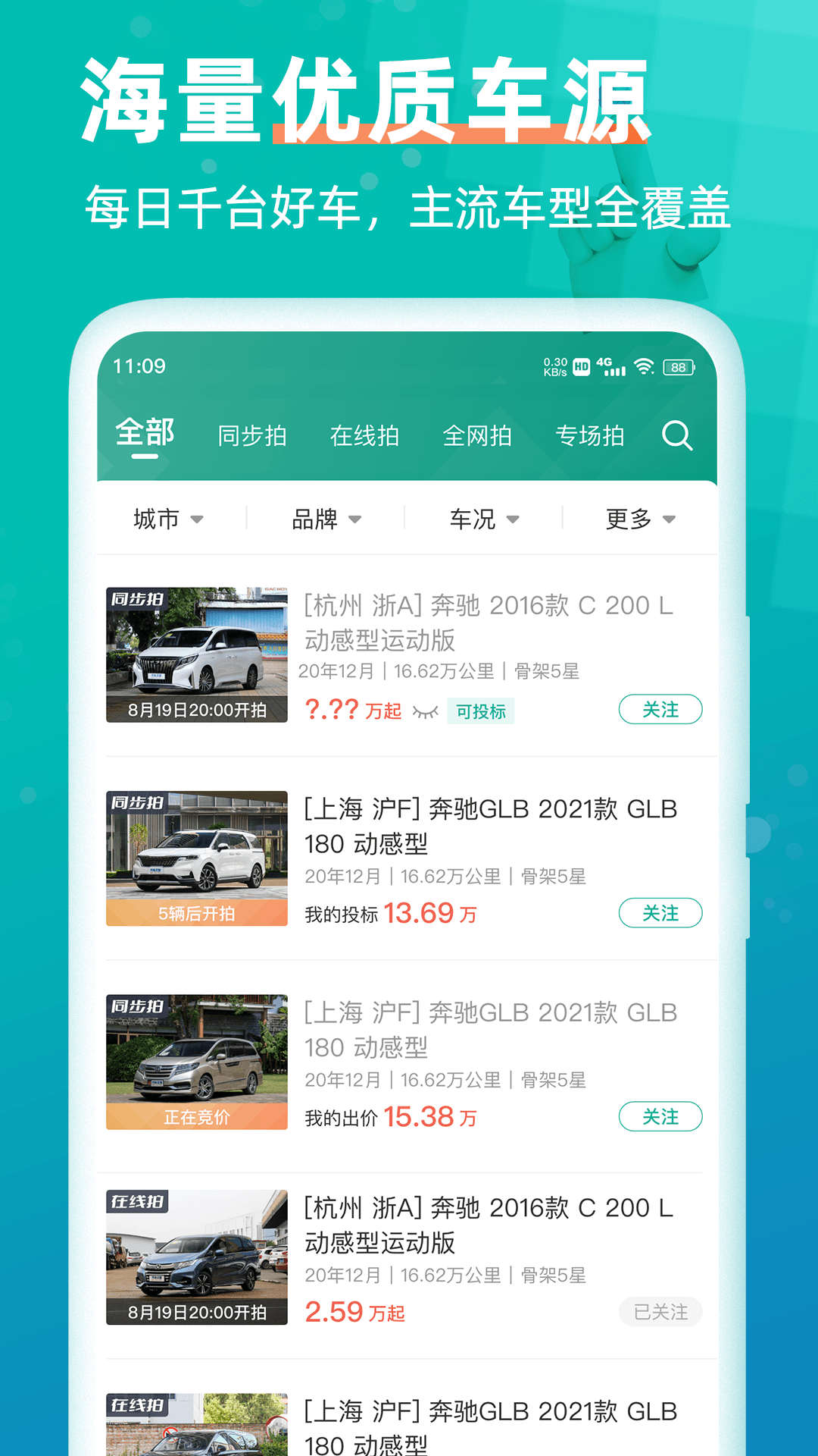应用截图2预览
