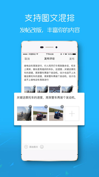 濱海論壇截圖