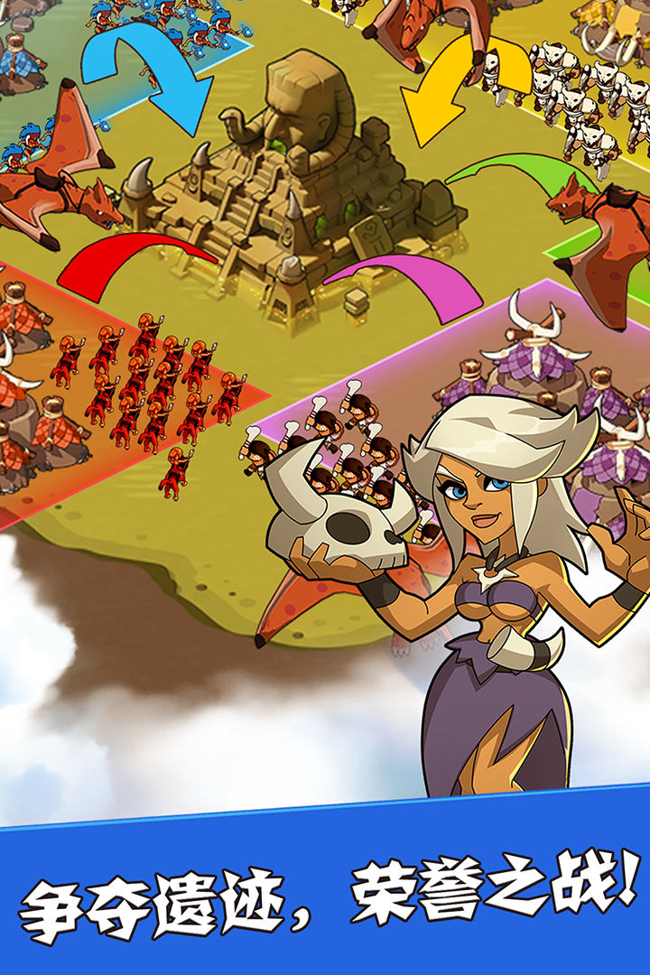 野蠻時代截圖預覽