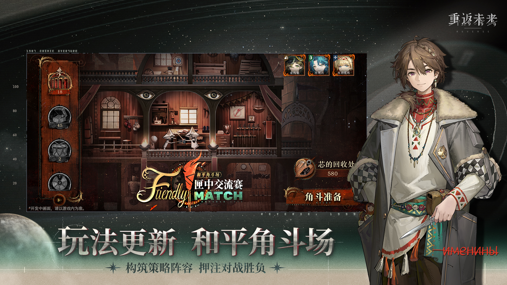 应用截图2预览