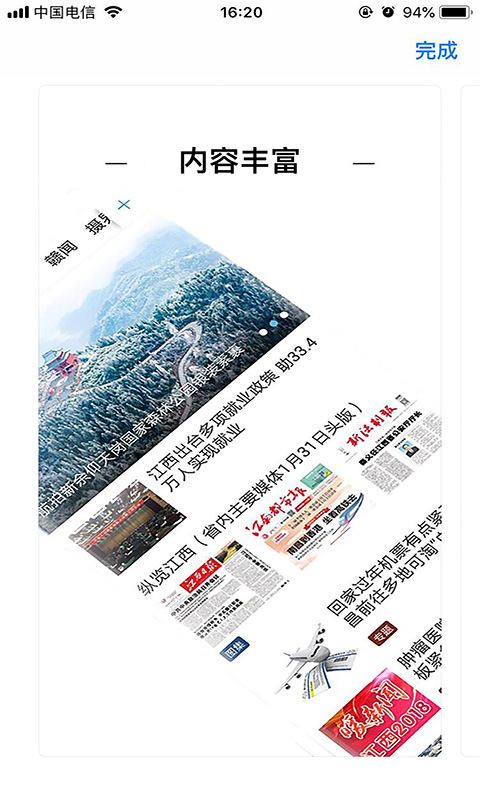 应用截图1预览