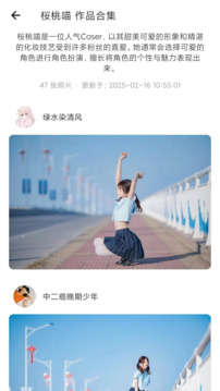 遇見壁紙截圖