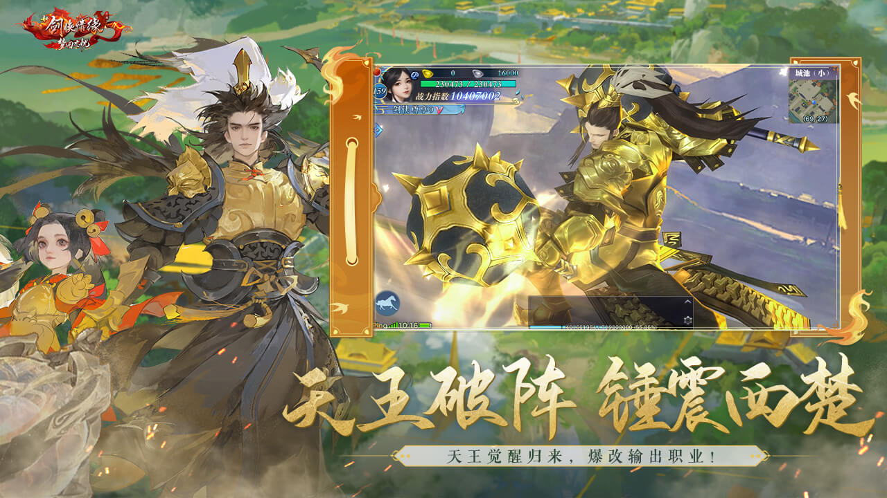 应用截图5预览