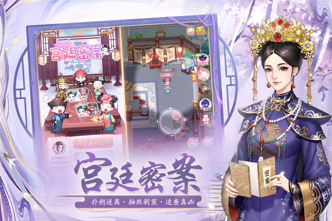 应用截图2预览