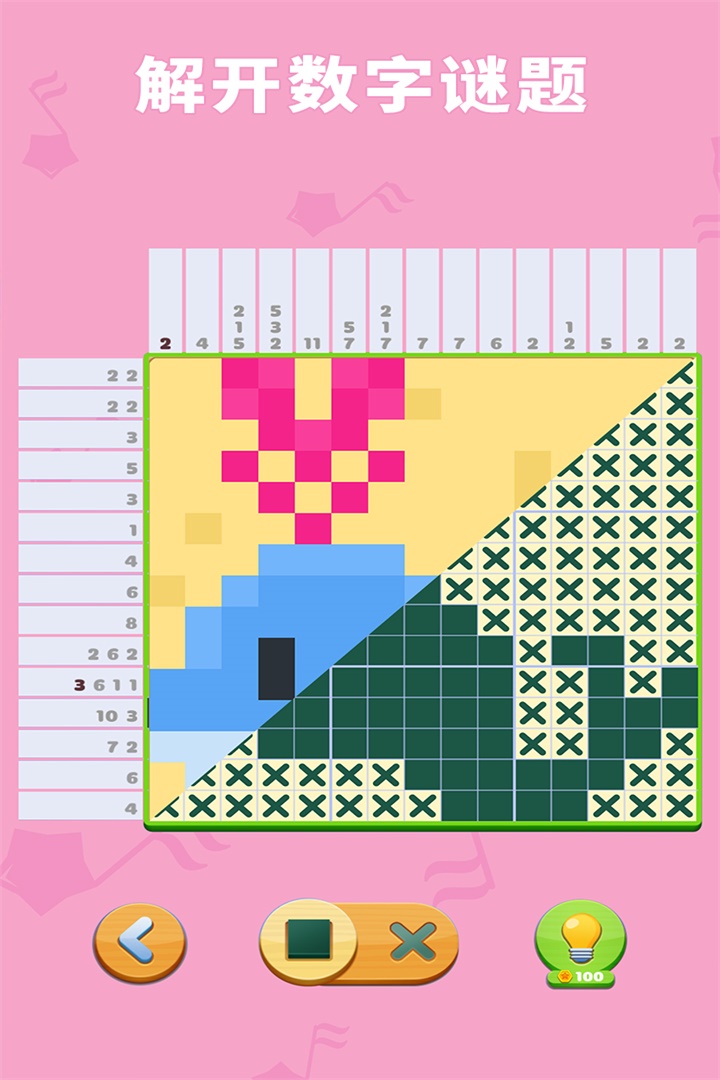 數(shù)獨趣味闖關(guān)截圖預覽