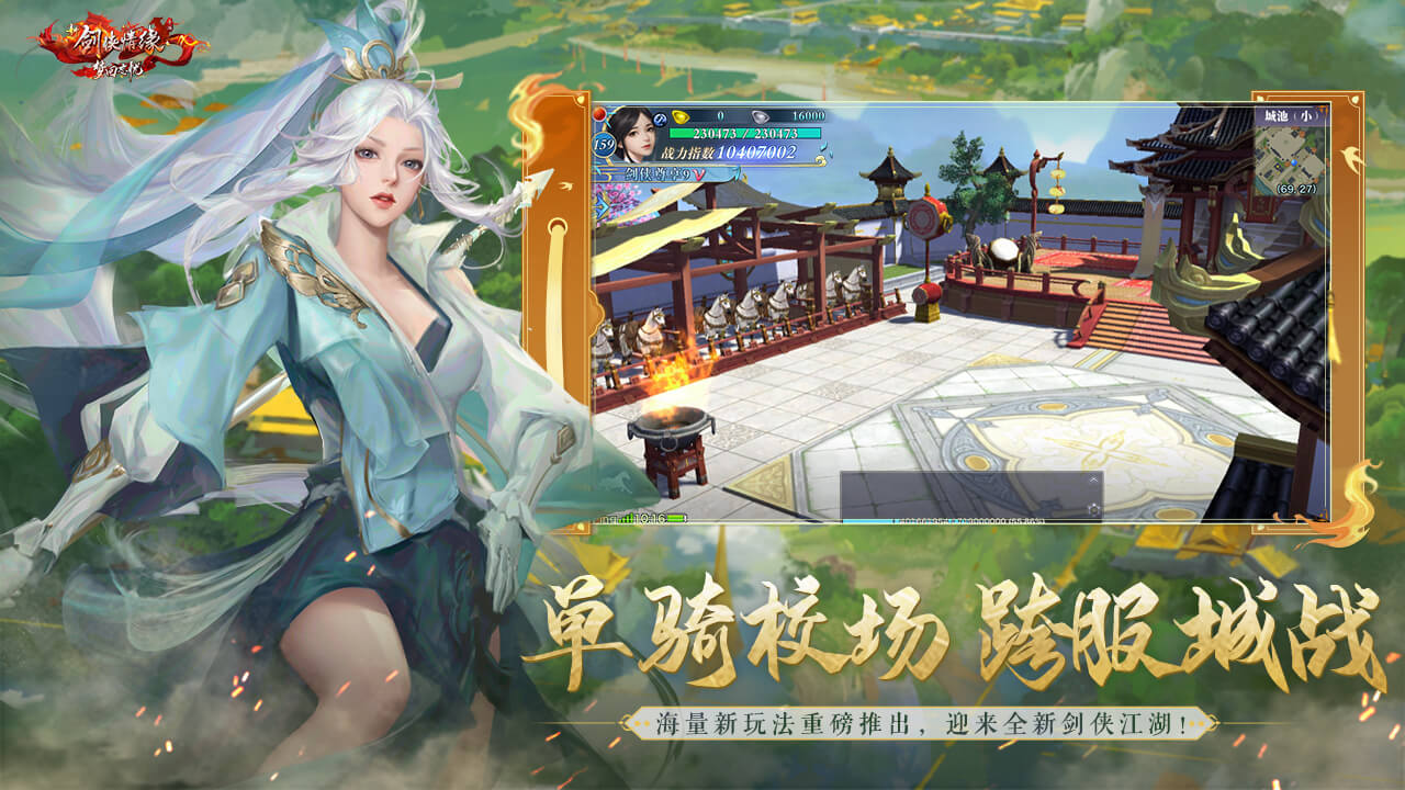 应用截图3预览