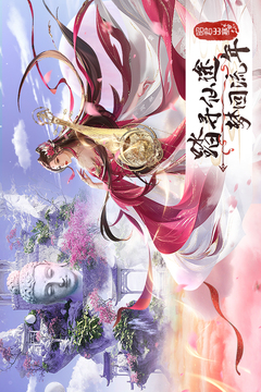 山海志異截圖