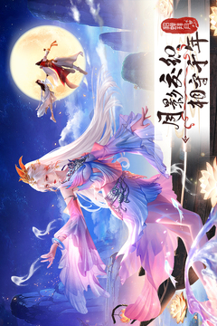 山海志異截圖