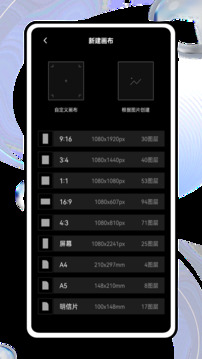畫吧截圖