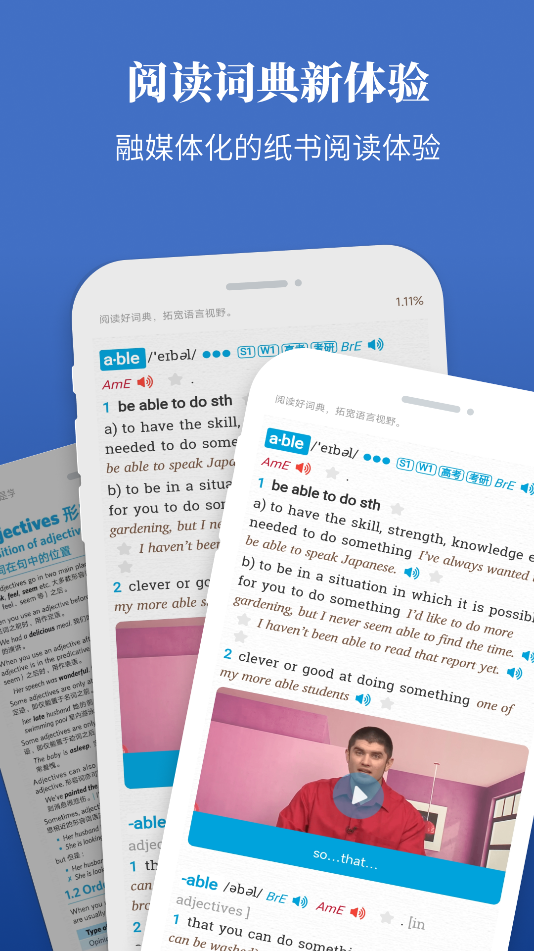 朗文當(dāng)代高級英語詞典截圖預(yù)覽