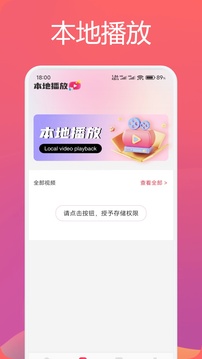 uz影視截圖