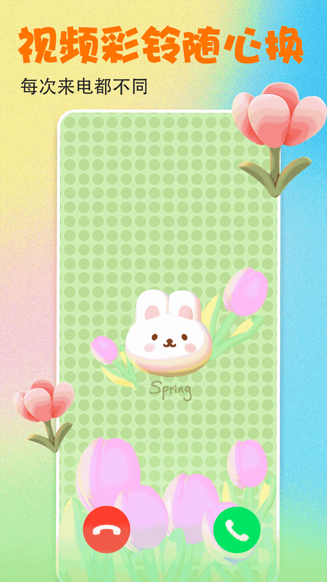 壁紙多多截圖預(yù)覽