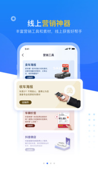 查博士企業(yè)版截圖