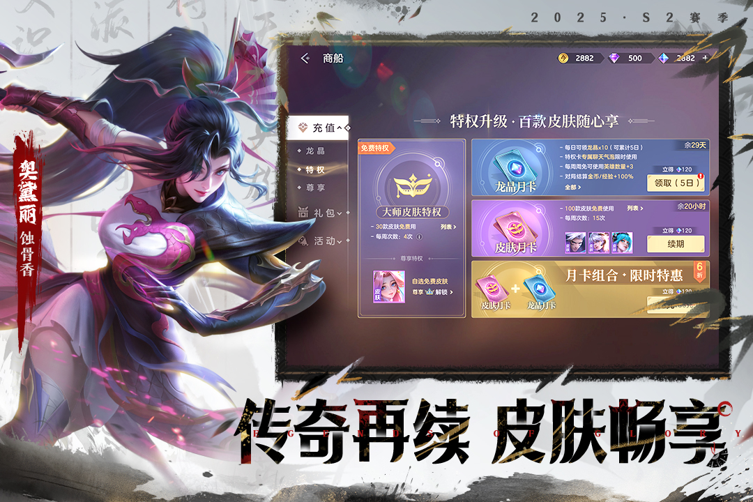 应用截图3预览