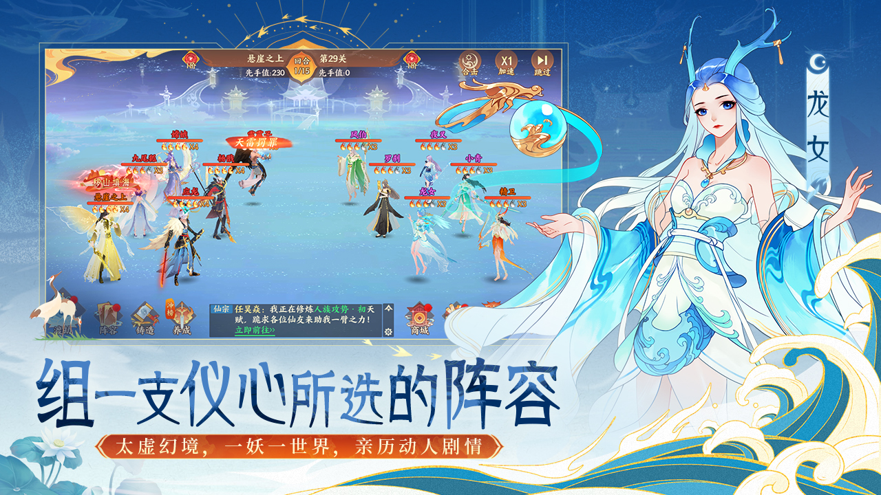 应用截图1预览
