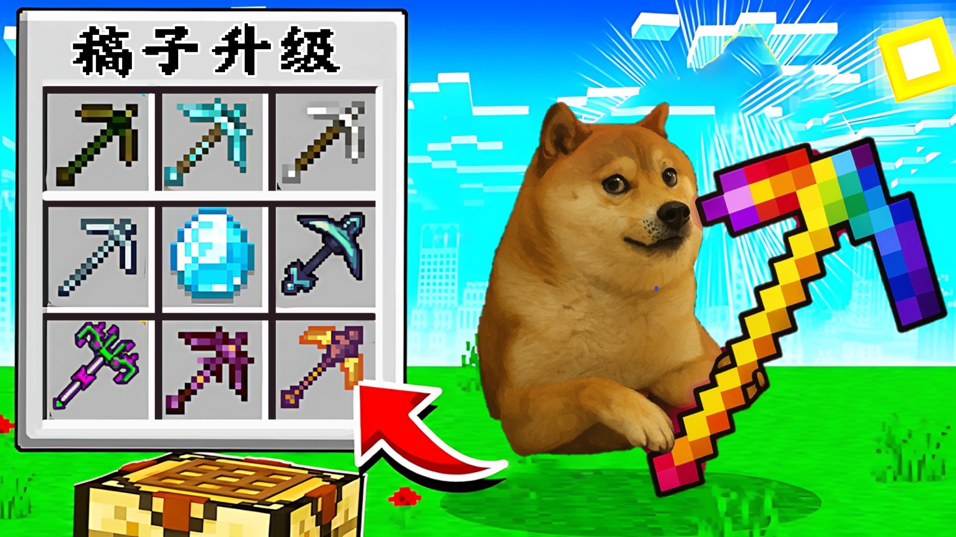 稿子升級吧截圖預(yù)覽