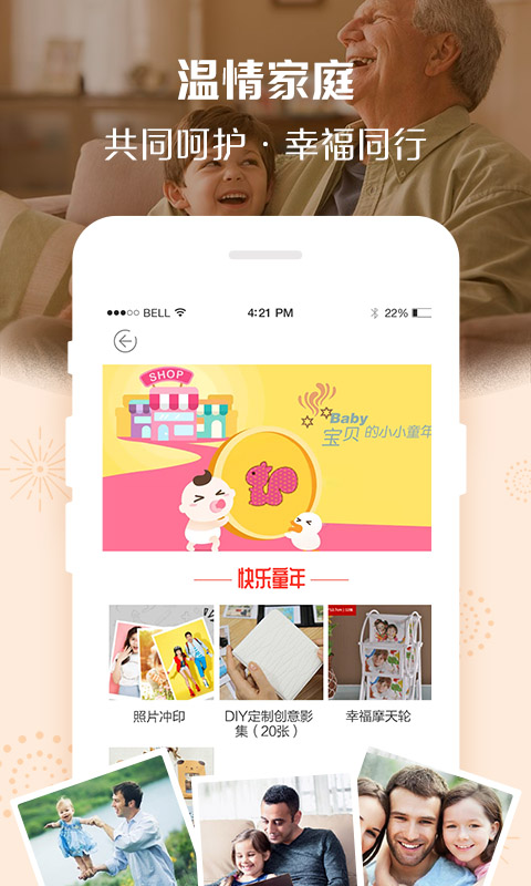 应用截图2预览