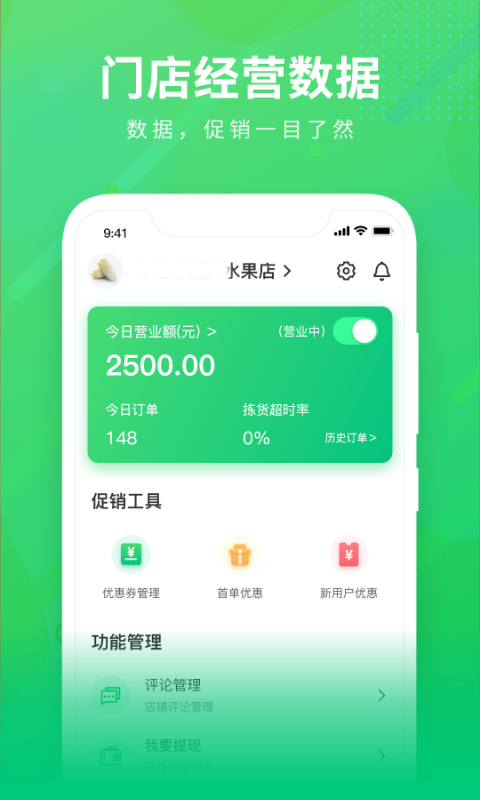 应用截图4预览