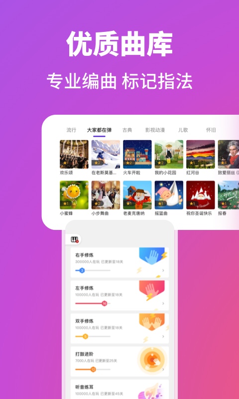 应用截图3预览