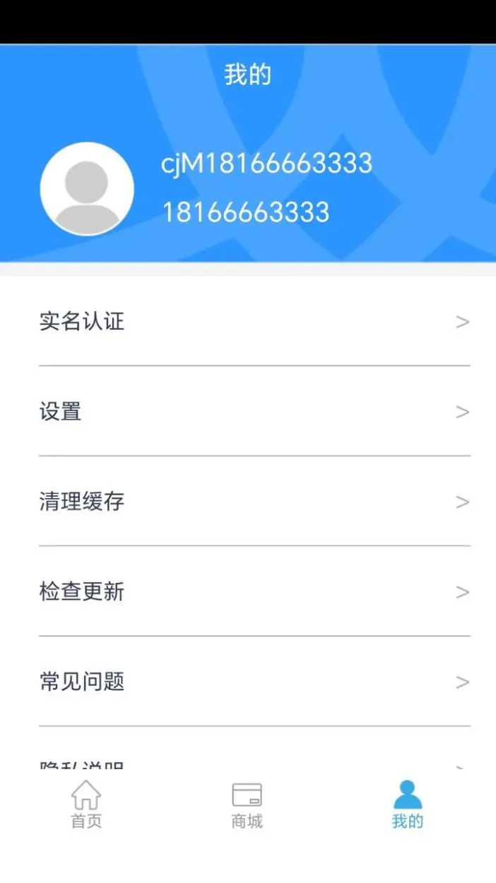 应用截图4预览