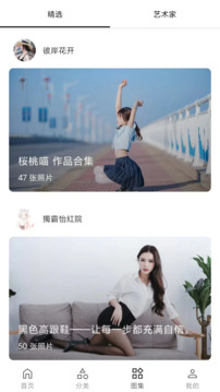 遇見壁紙截圖