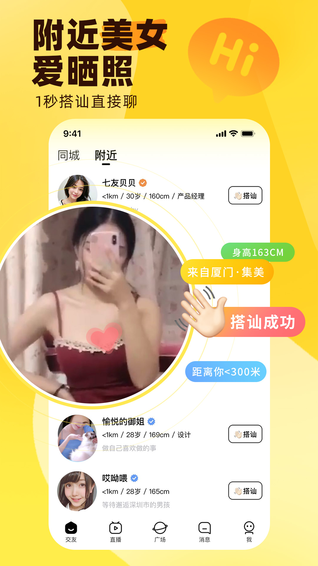应用截图2预览