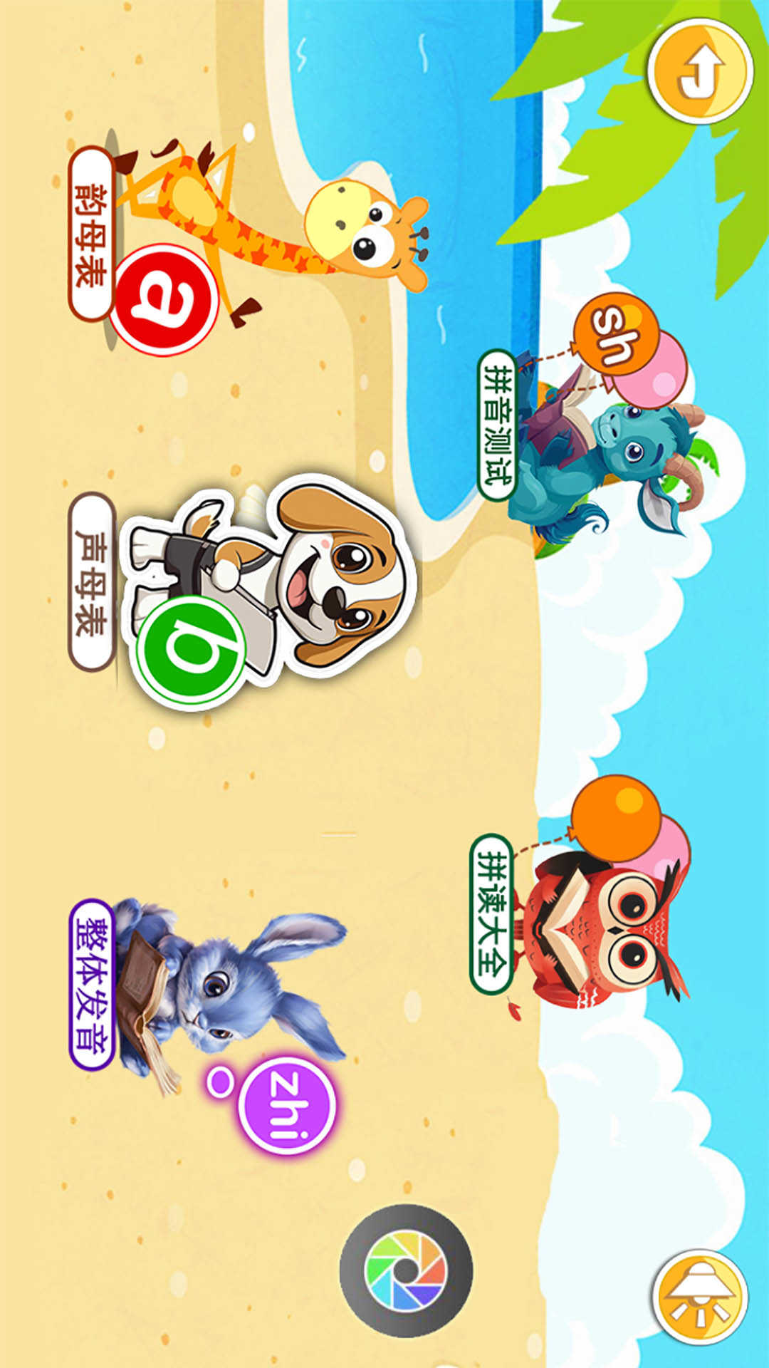 应用截图4预览