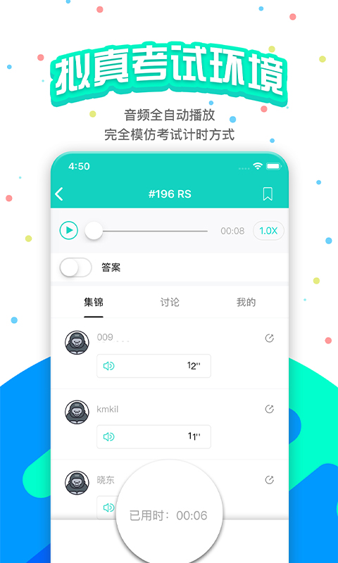 应用截图3预览