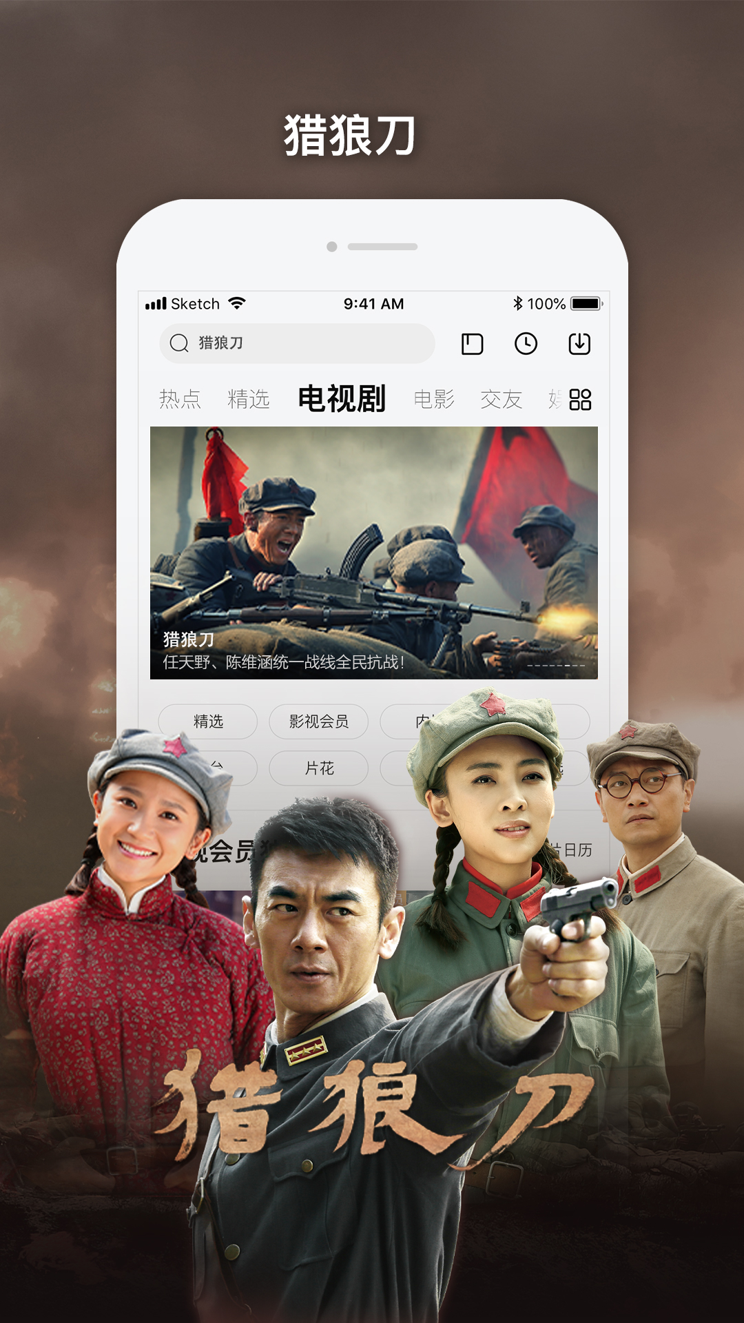 应用截图1预览