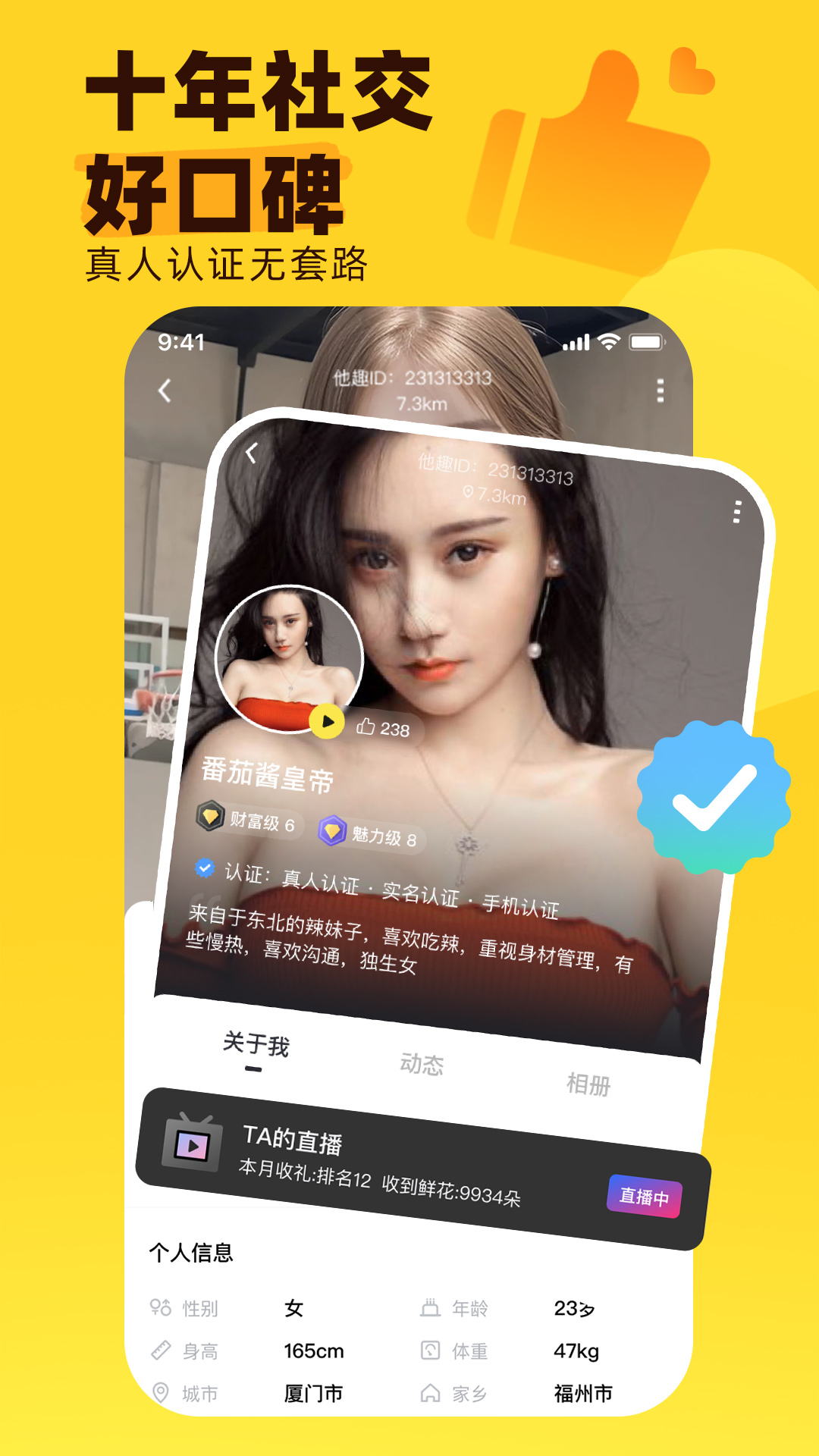 应用截图4预览