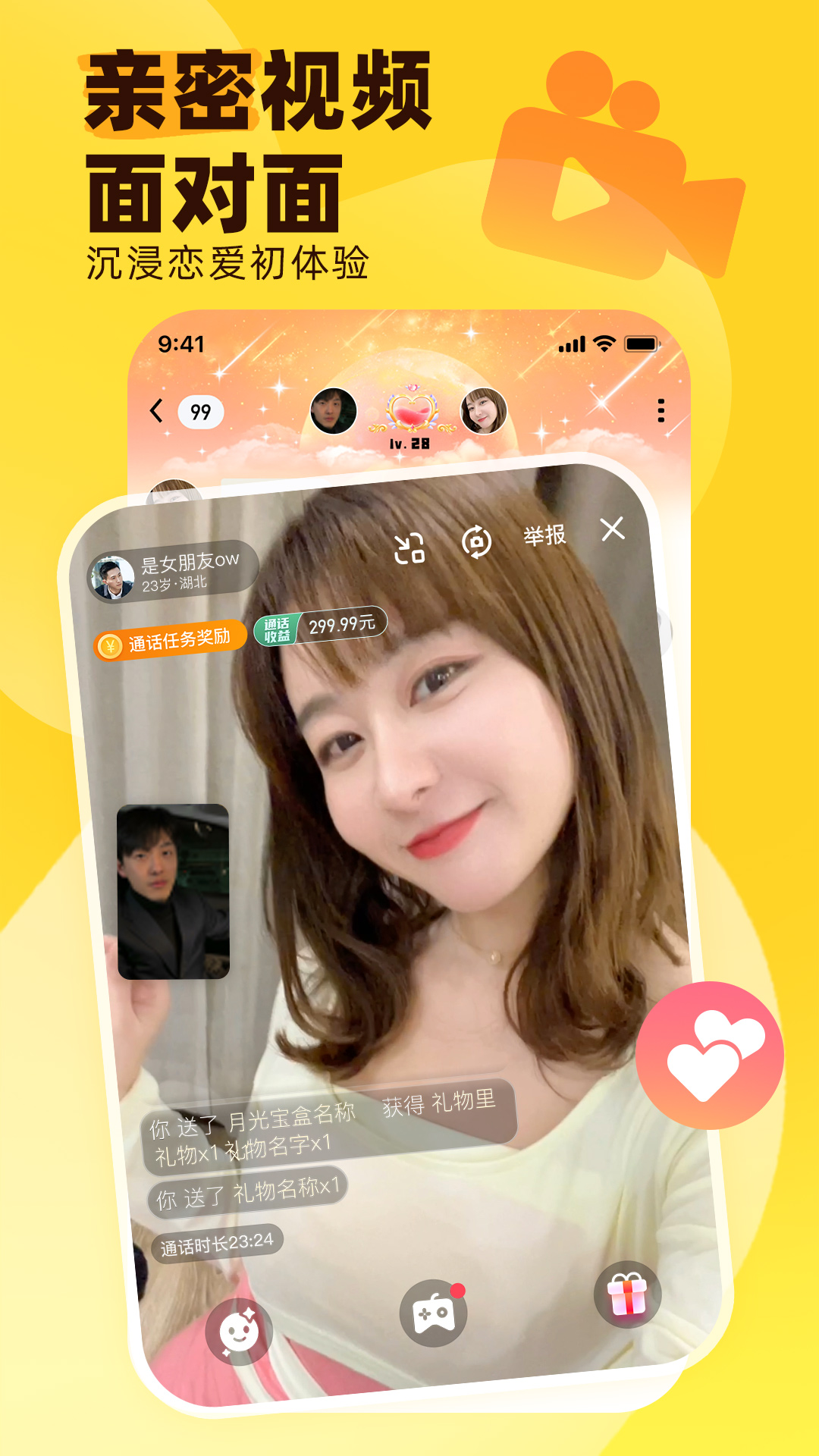 应用截图3预览