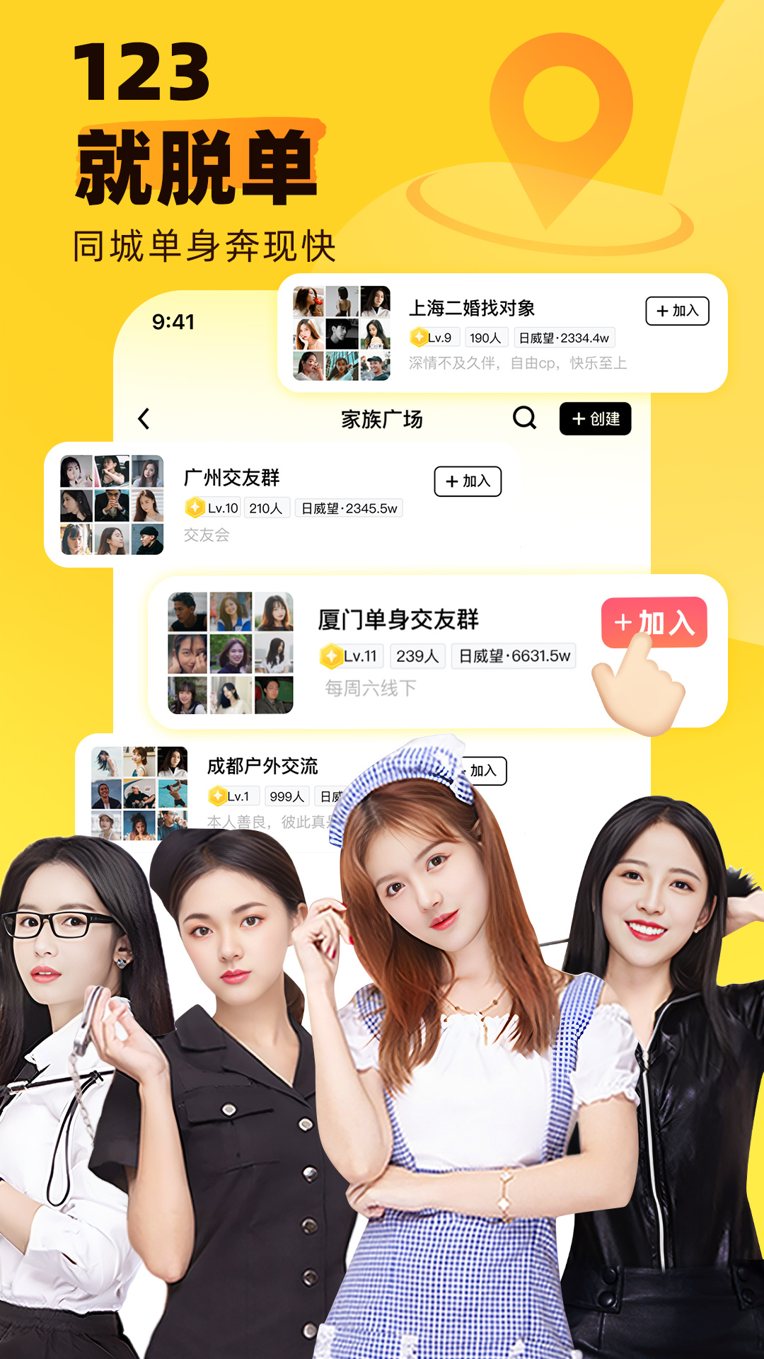 应用截图1预览