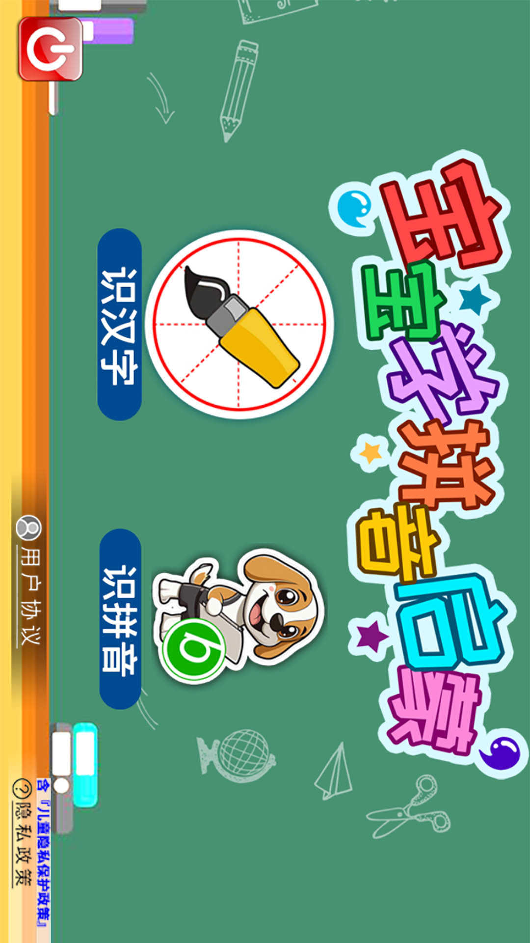 应用截图5预览