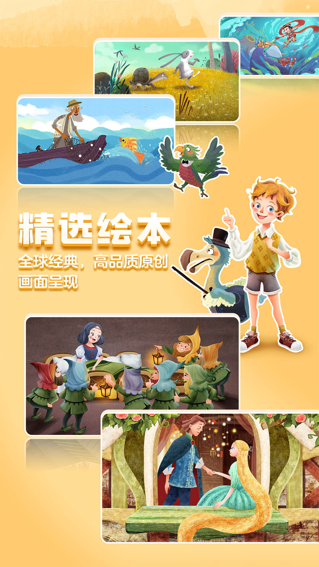 应用截图2预览