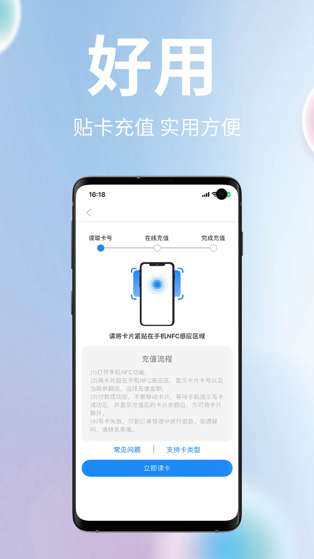 应用截图5预览