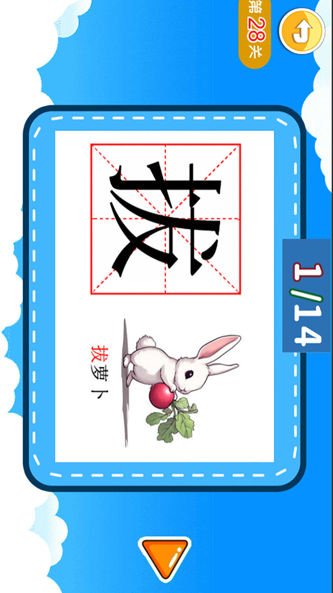 应用截图2预览
