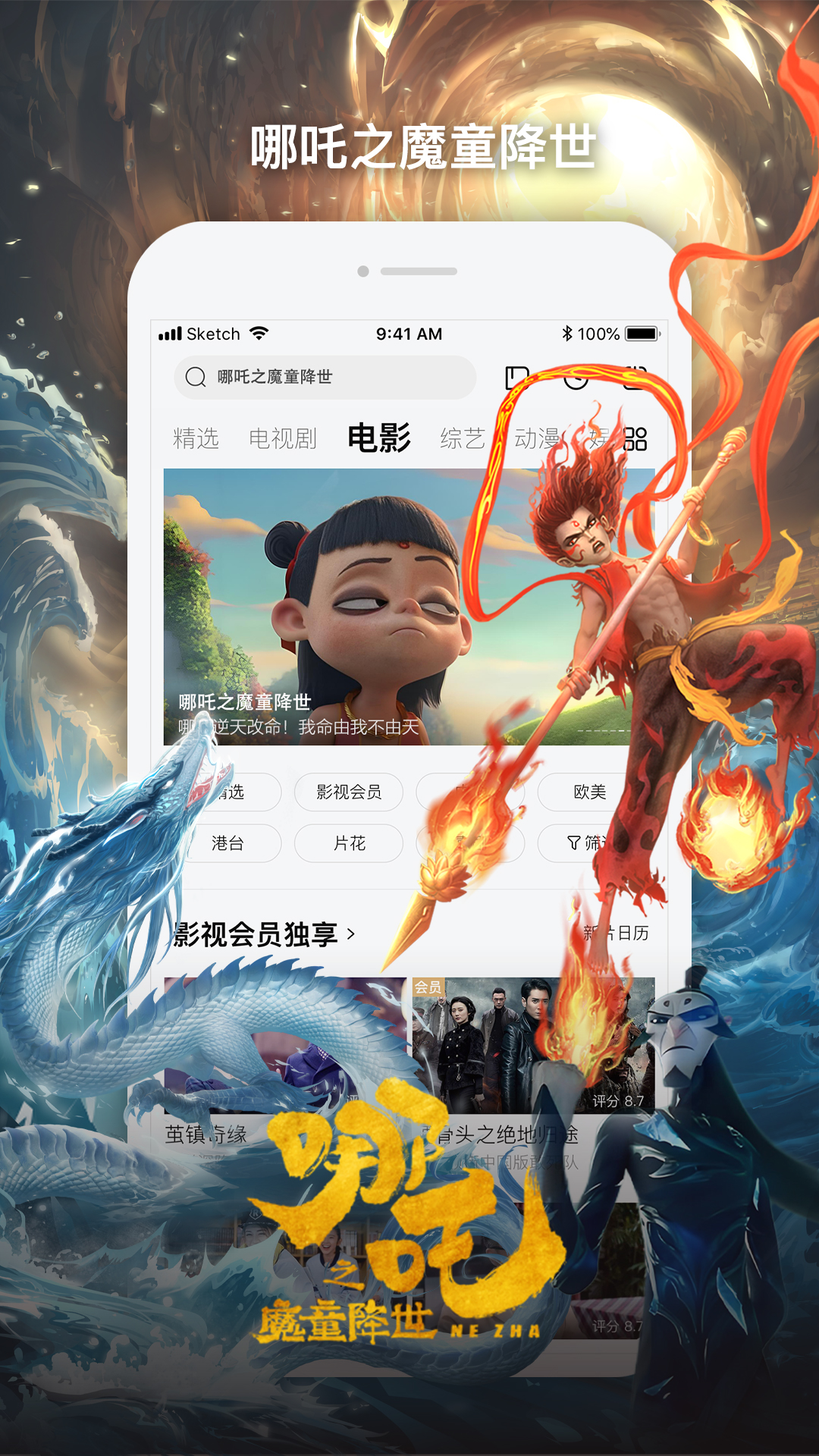 应用截图2预览
