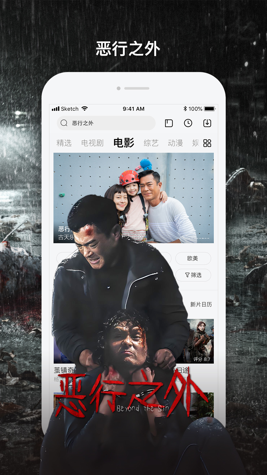 应用截图4预览