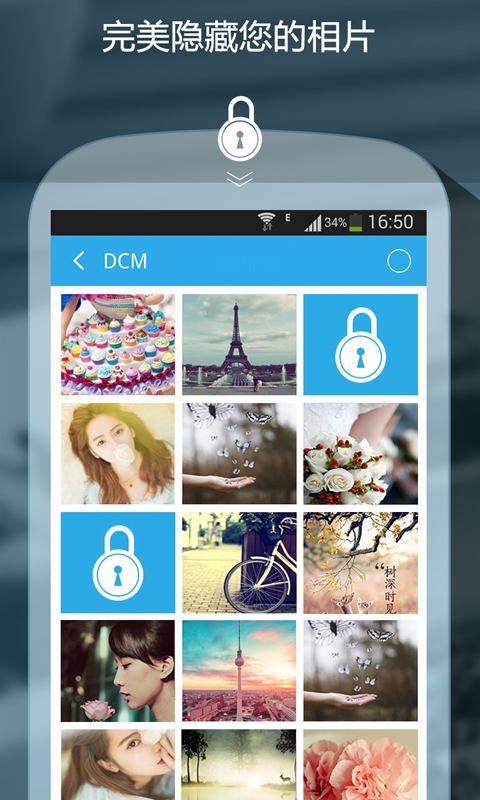 私密保險(xiǎn)箱截圖預(yù)覽