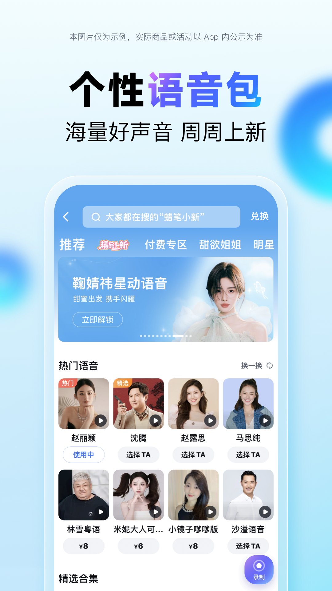 百度地圖截圖預(yù)覽